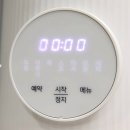 정지로1L | 쿠쿠미식컬렉션두유제조기 추천 건강식단 레시피 감자스프 두유 만들기