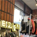 곤지암 리프트권 가격 할인 렌탈샵 타고놀자 후기