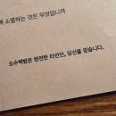 소담북카페 | [취미]소수책방 후기(질문/약수역 북카페 추천)