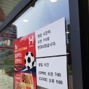 한솥도시락 서창2지구점 이미지