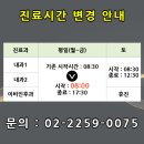 지앤아이내과의원 이미지