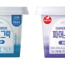 나그릭