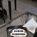 상사동커피