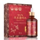 손바닥 벗겨짐 수포 심한 한포진에 프로폴리스 한병 먹고난 후기 이미지