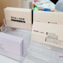 라타헤어 이미지