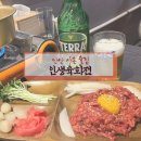 인생육회전 - 안산시 상록구 항가울로 43 | 인생육회전