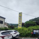 백석골길2 | [내돈내산]춘천 현지인 맛집 추천 퇴계동 '할매삼계탕' 여름 복날 보양식