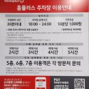 중앙시장 제1주차장 화장실 이미지