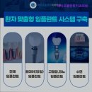 세이프치과의원 이미지