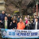 증평문화원 앞 뉴시스