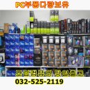 늑대와여우컴퓨터 - 김포시 풍무로 53 | 삼산주공점 인천조립컴퓨터 효율 개선 방법