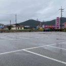 칠산꽃게장