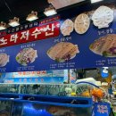 노다지회식당