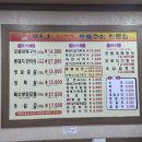 통돼지잡는집 이미지