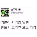 고기굽는남자광안리