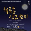 인천 중구문화회관 경인투데이뉴스