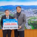 명성산업 창원일보