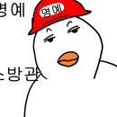 낭만고기여우고개점