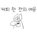 카페921 이미지