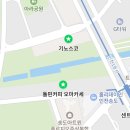 1공구테마 이미지