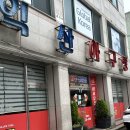 익산아구탕 | 익산 어양동 익산아구탕찜 | 횟집처럼 스끼 완전 다양