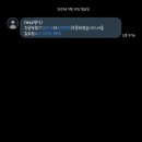 블랙야크 페트줄게 새옷다오 이벤트 : 페트병 -> 티셔츠 교환 후기