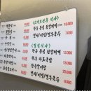 한우의향기