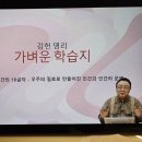 신신양화 | MYLIGHT, 셀프 사주 학습지 후기, 1주차 #3