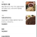 충의로 | [사과나무]예산 맛집/돈까스 맛집/비빔밥+돈까스/5시간 영업