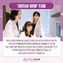 에이스비뇨기과의원 이미지