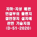 플랜지 이미지