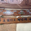 복순대식당