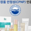 주식회사 더블유 코스메틱 네이버블로그