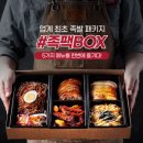 생각나는족발 이미지