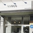 위드미펫살롱 | ✨ 라라 첫미용, 진짜 감동받은 디어펫살롱 내돈내산 후기 ✂️🐶