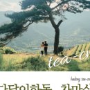 다담기획 이미지
