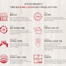 (주)제이엘푸드 이미지