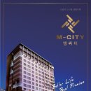 부평엠씨티 이미지