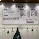 등촌샤브칼국수 인천연수점 이미지