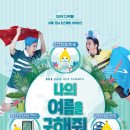 맵시의류
