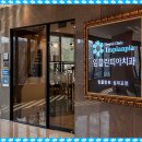 즐거운치과의원 이미지