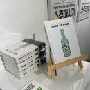 퍼니스토어 스포츠동아
