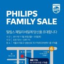 친구 결혼설물로 에어프라이기 사주려고 기다린 필립스 패밀리세일 드디어 한당!!!!!! 이미지