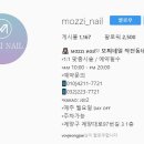 남인천고등학교 | ♡ 네일아트 맛집 3군데 알아보기 ♡