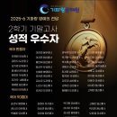 기파랑문해원도안학원