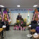보령시산림조합 이미지
