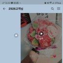 당리정육점