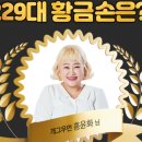 홈마트&행운복권방 네이버블로그