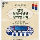 영덕07 네이버블로그