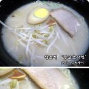 산쪼메 - 부천시 원미구 부일로445번길 6 | 산쪼메